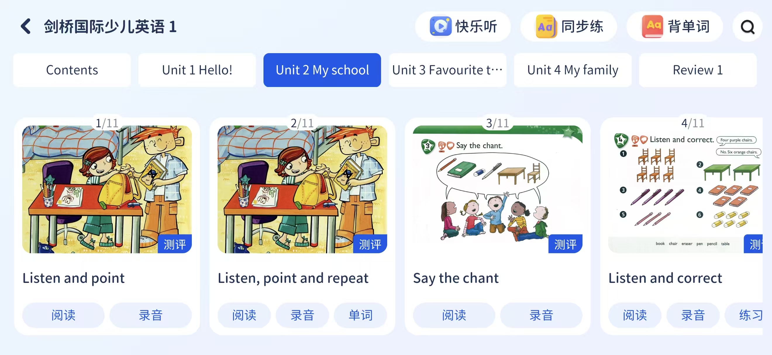 Kid's Box学习场景2